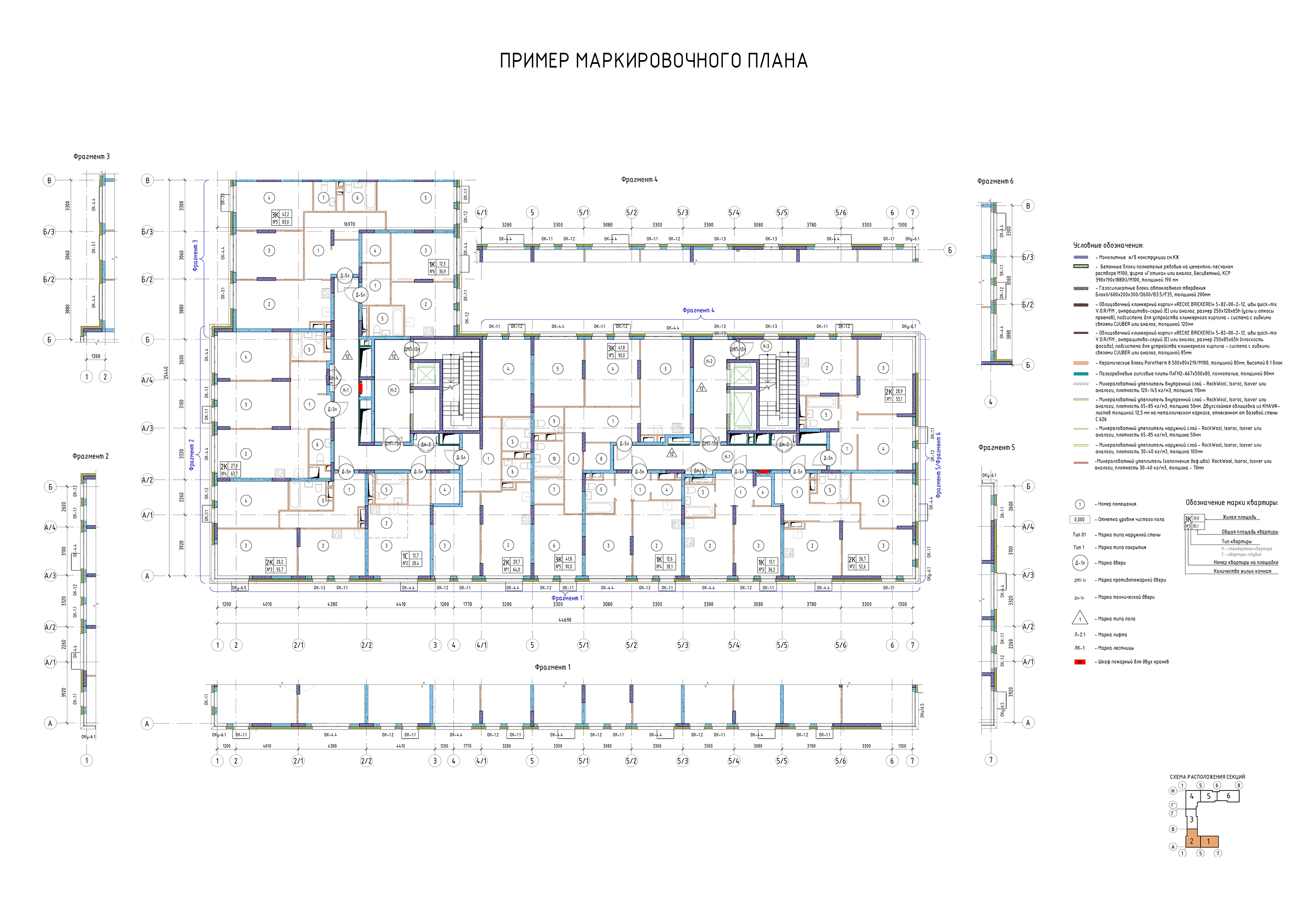Residential complex — drawing: apartment marking plan of a typical floor
