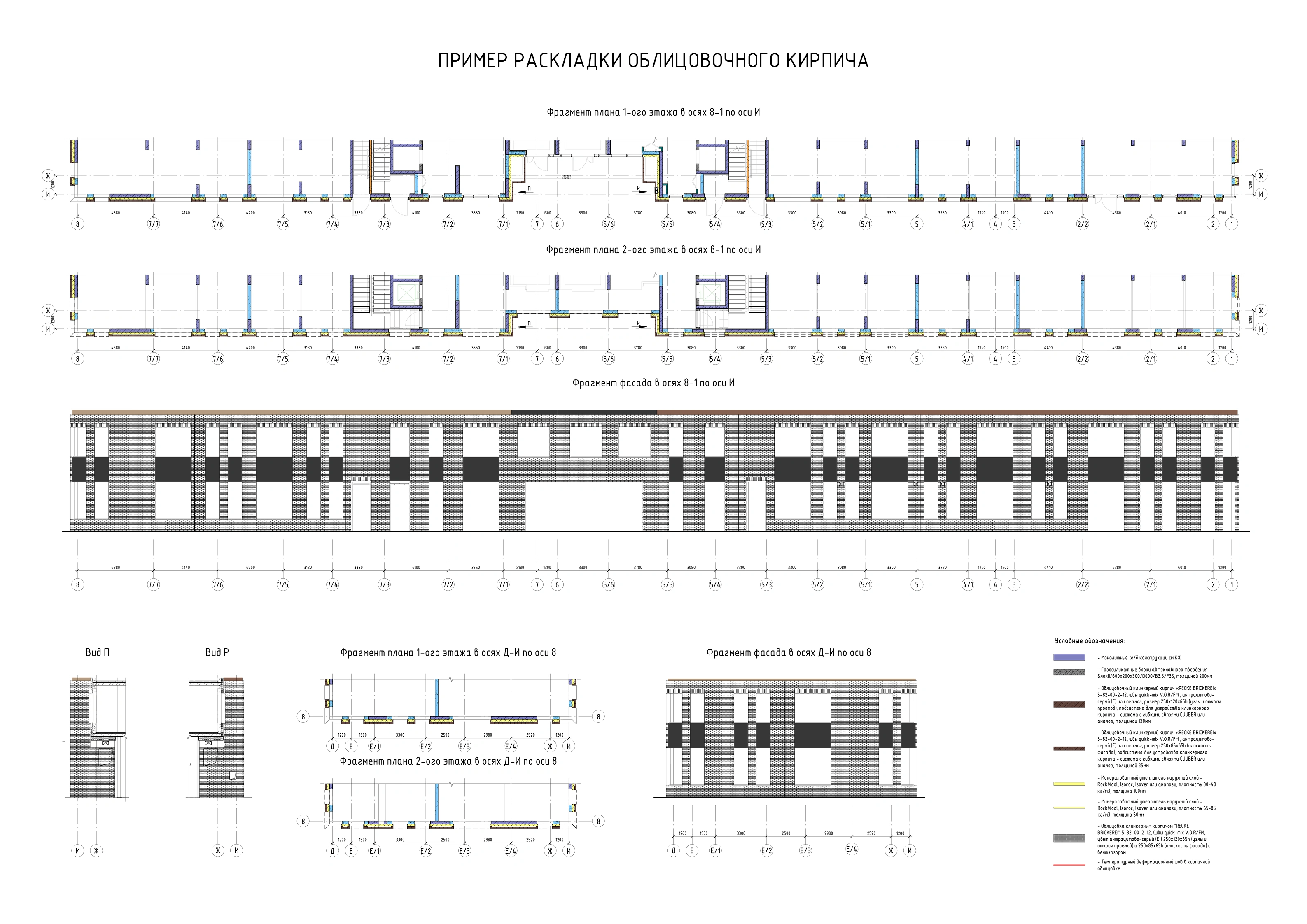 Residential complex — drawing: face brick setting-out