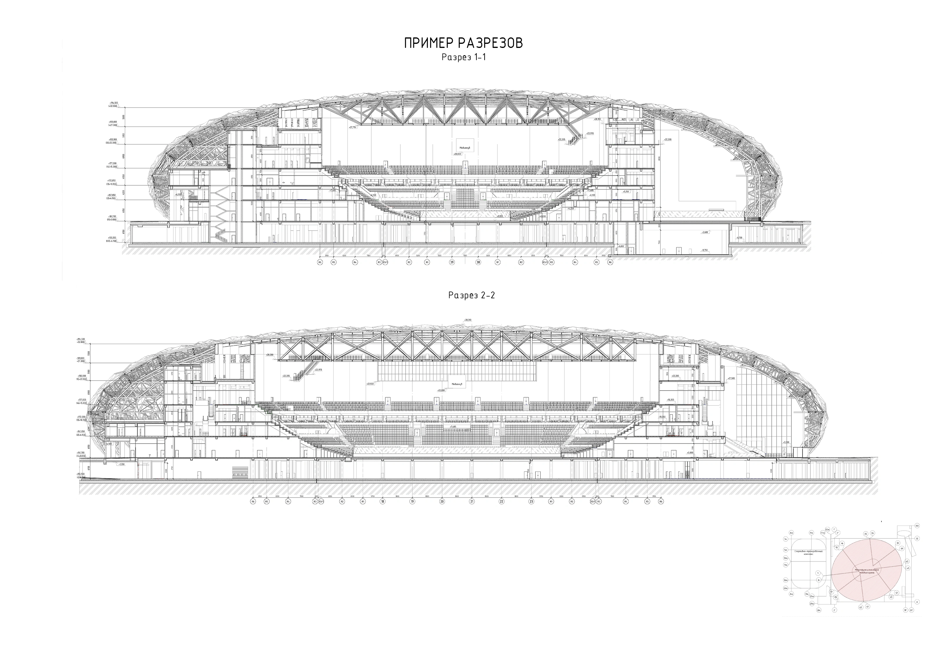 Multifunctional sports complex — drawing: sections 1–1 and 2–2 through the ice arena
