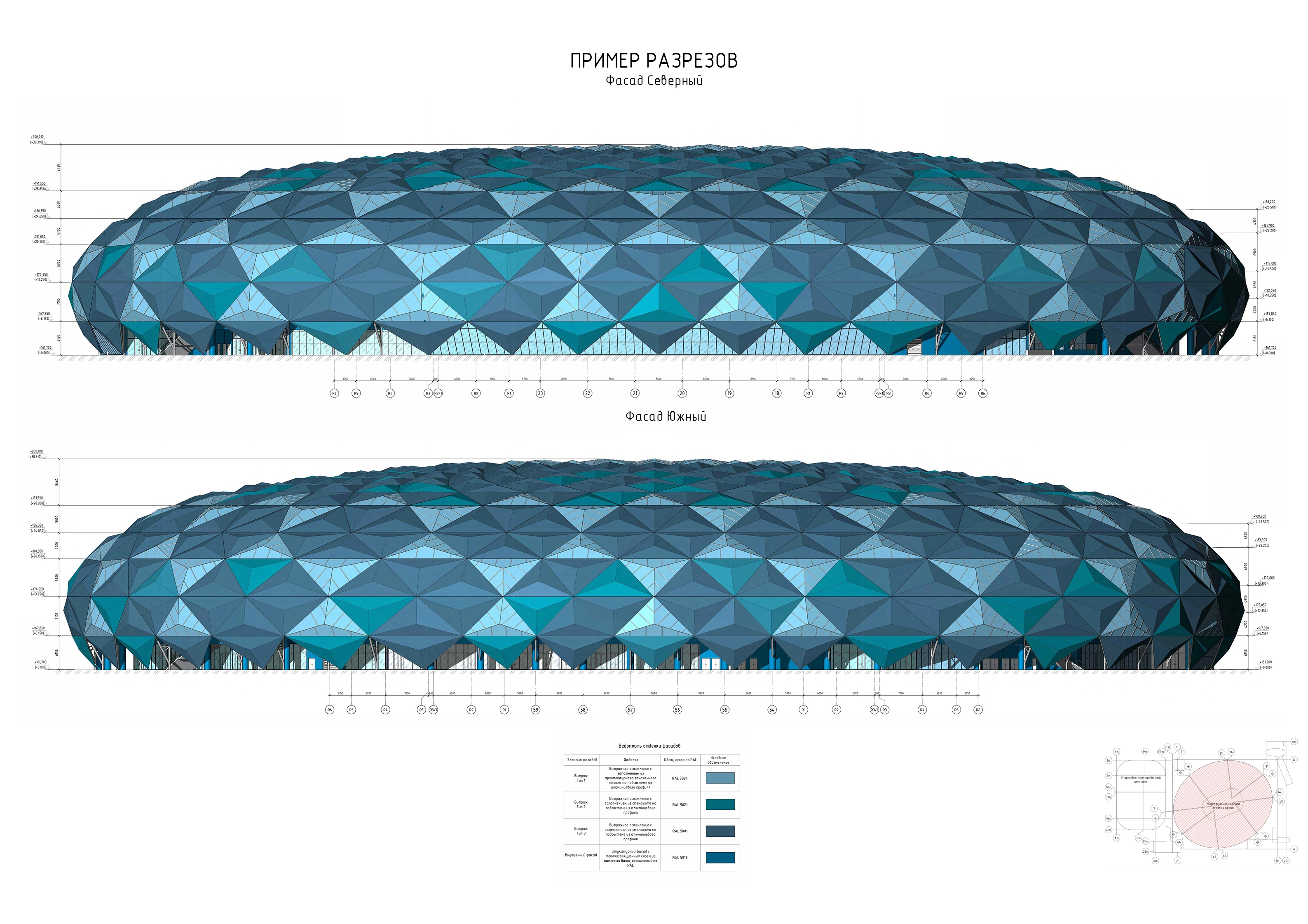 Multifunctional sports complex — drawing: north and south elevations