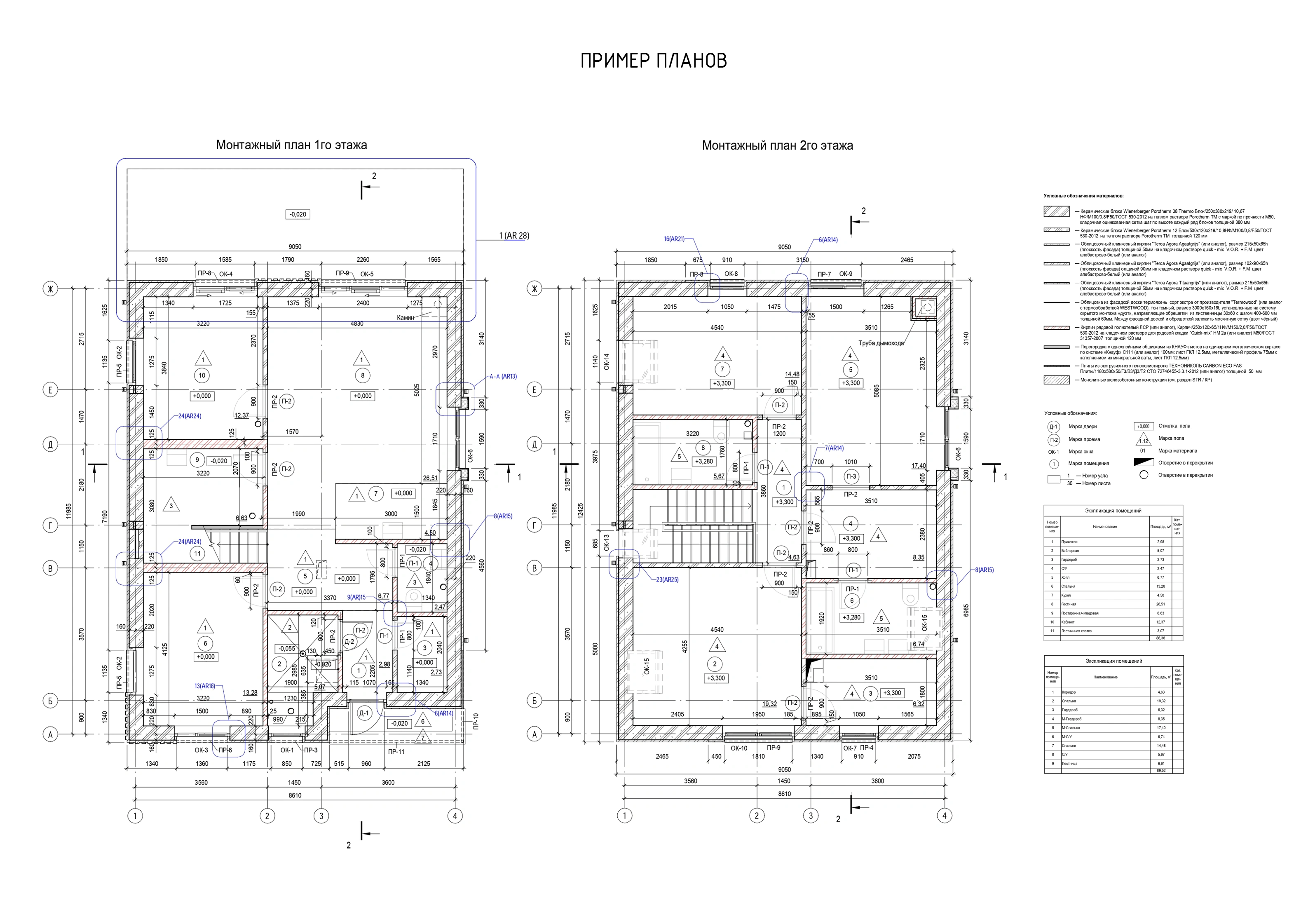Detached housing, standard types — drawing: sample setting-out plans, ground and first floors