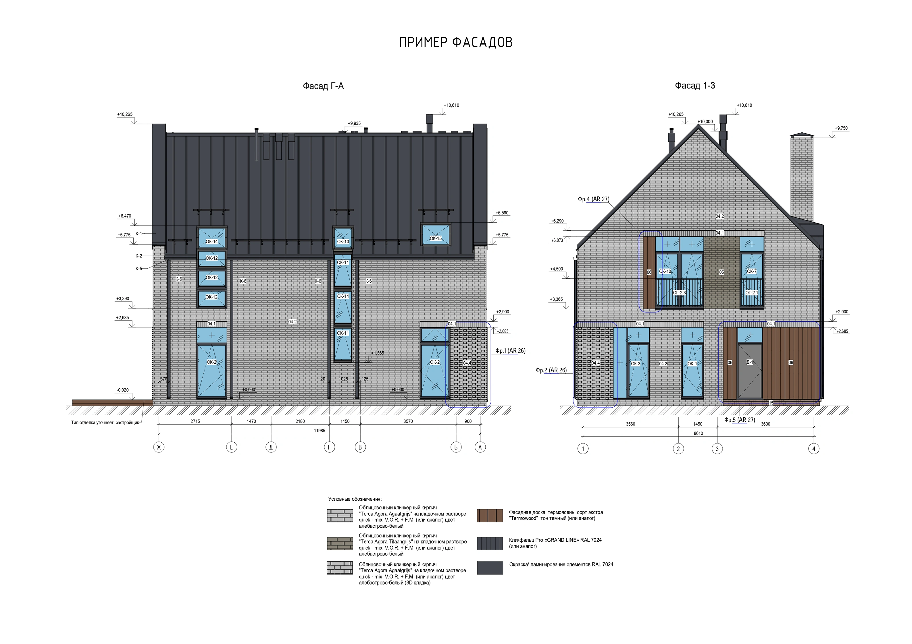 Detached housing, standard types — drawing: sample elevations with finish schedule