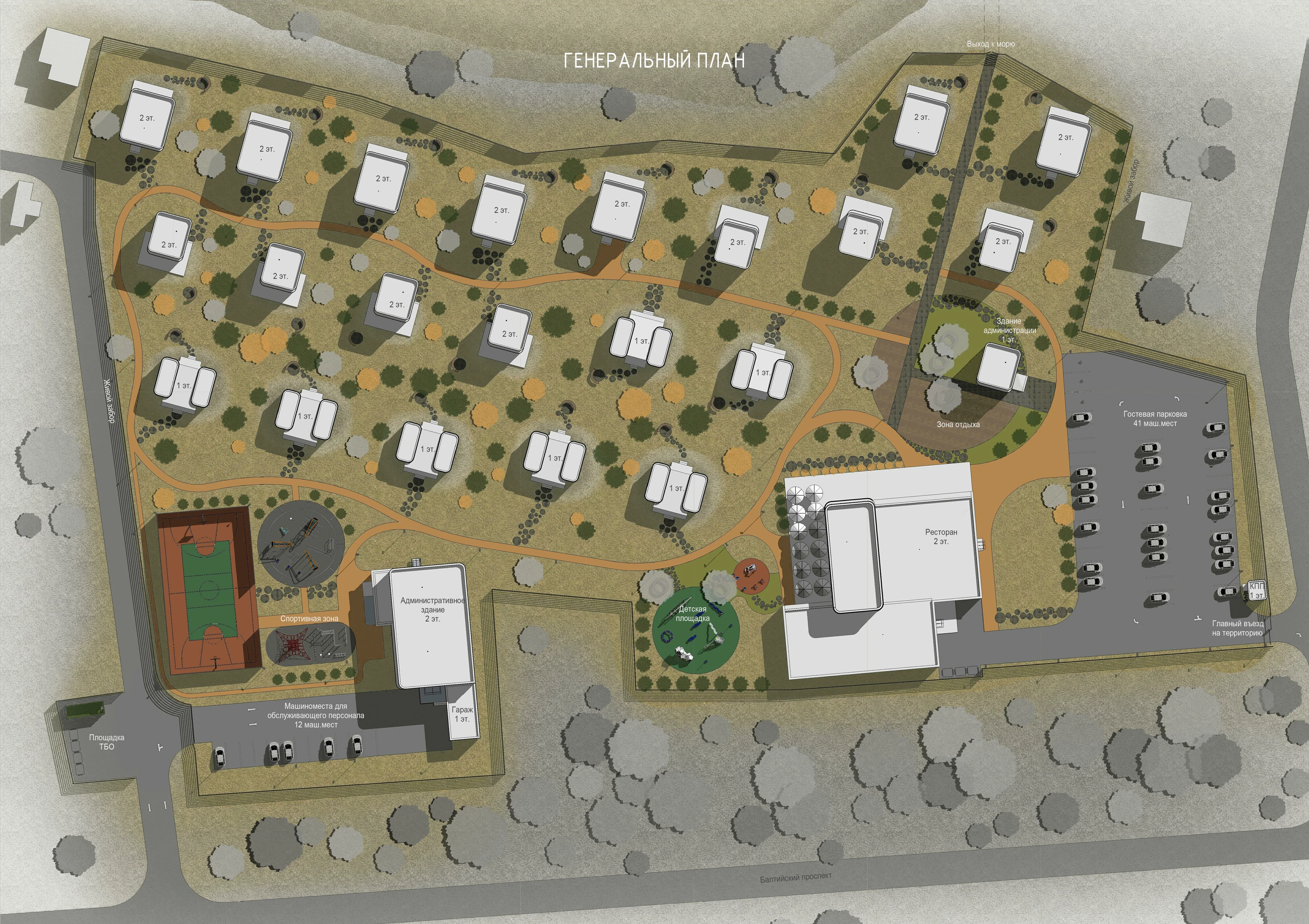 Multifunctional hotel complex — visualisation 2