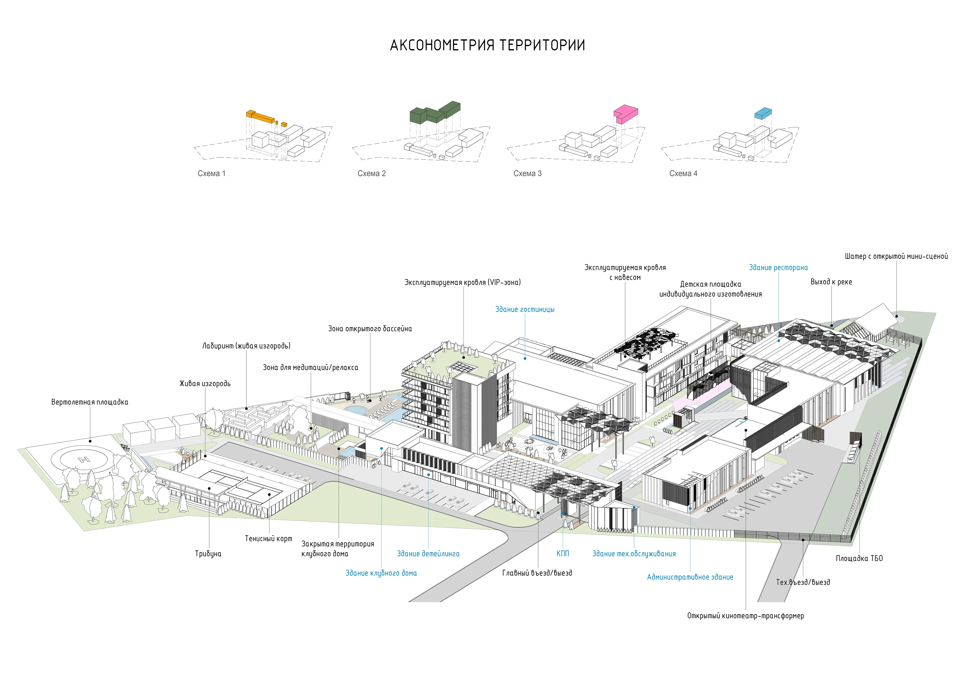 Multifunctional hotel complex — drawing: site axonometric with programme layout