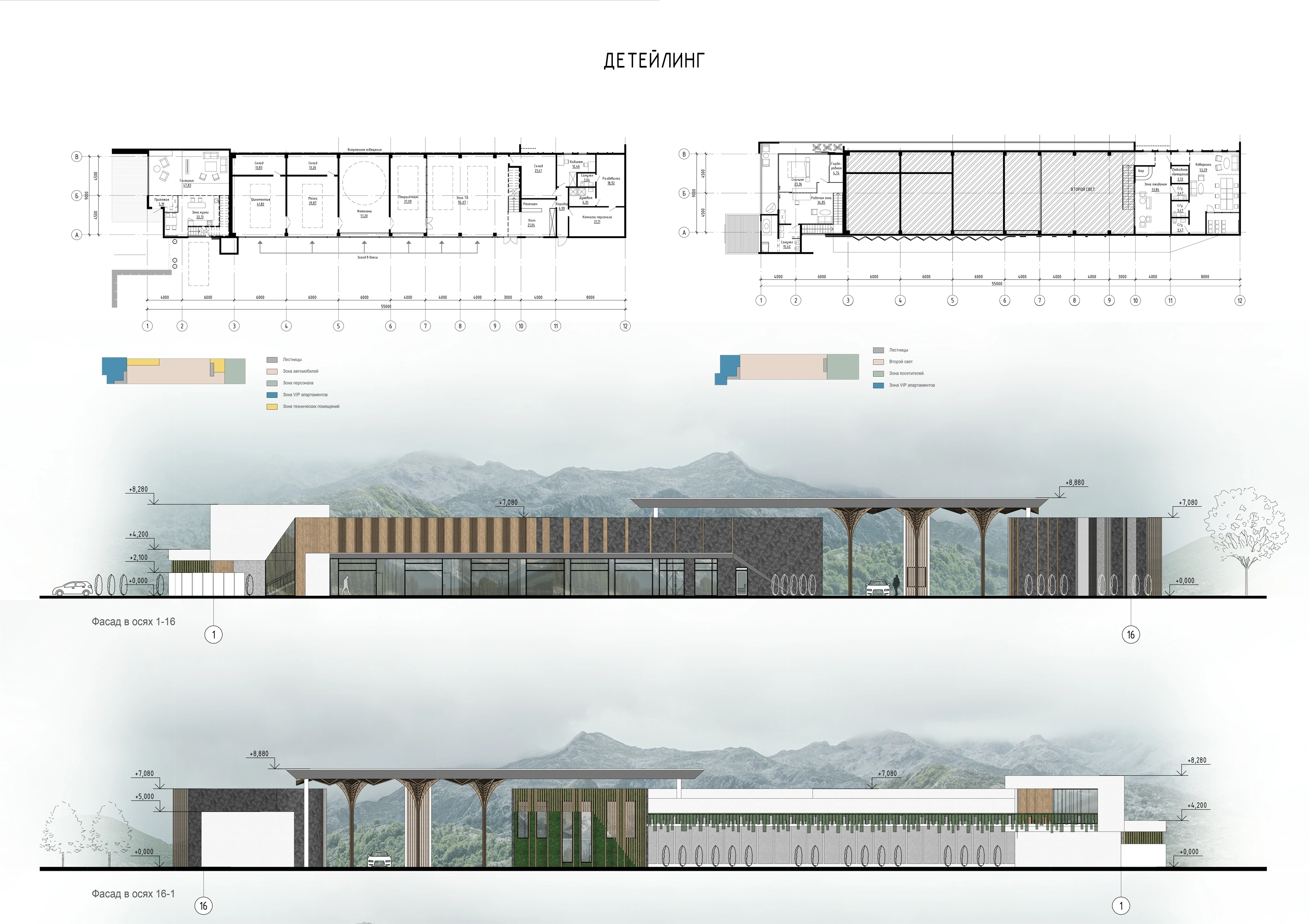 Multifunctional hotel complex — drawing: detailing building: plans and elevations