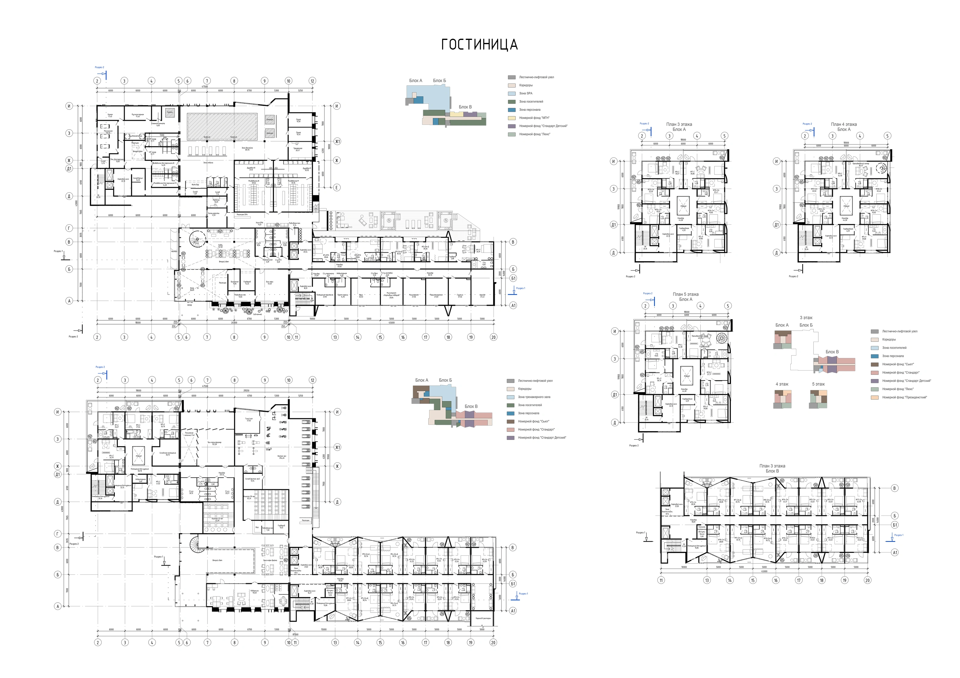 Multifunctional hotel complex — drawing: hotel: floor plans with zoning