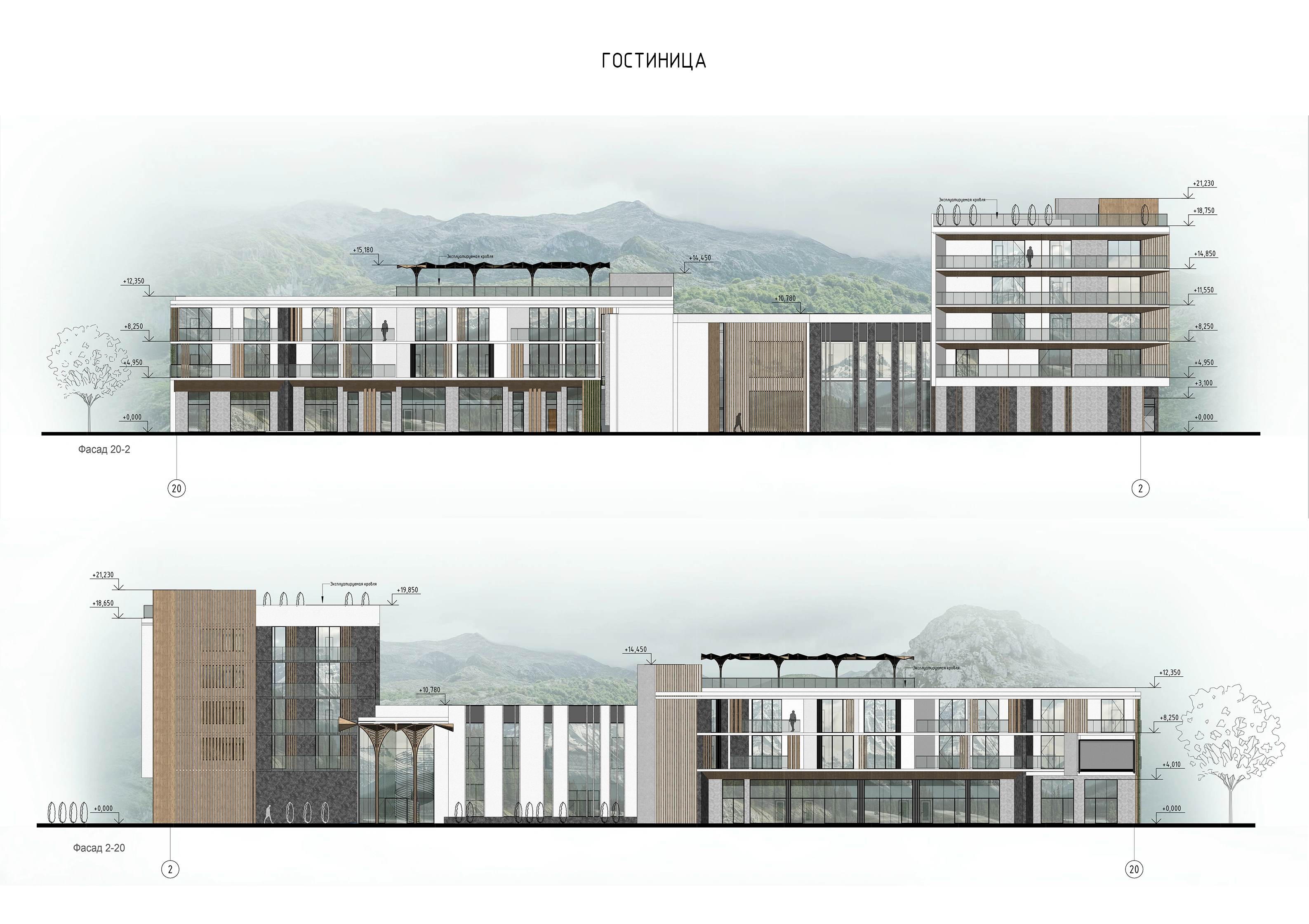 Multifunctional hotel complex — drawing: hotel: elevations