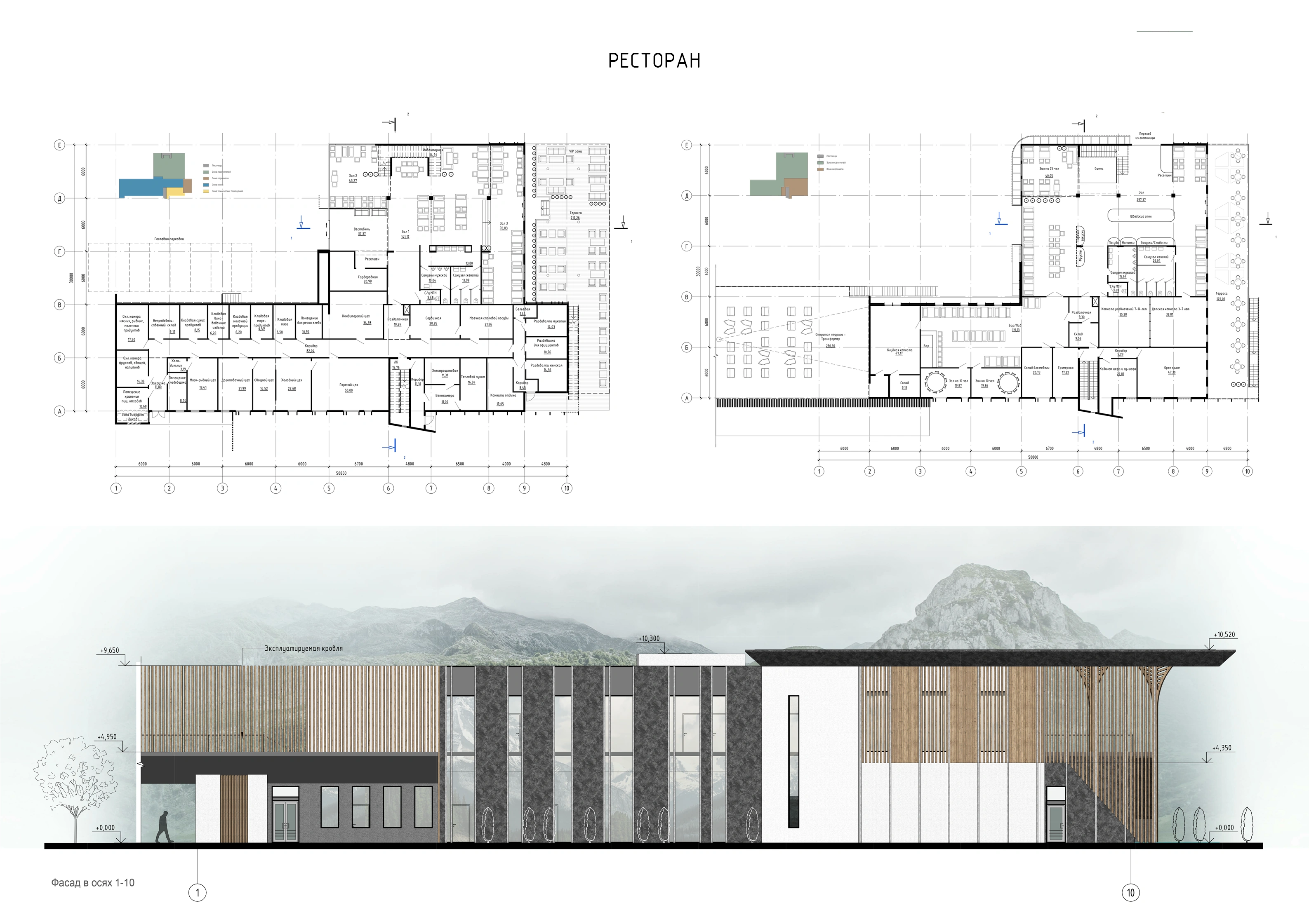 Multifunctional hotel complex — drawing: restaurant: plans and elevation